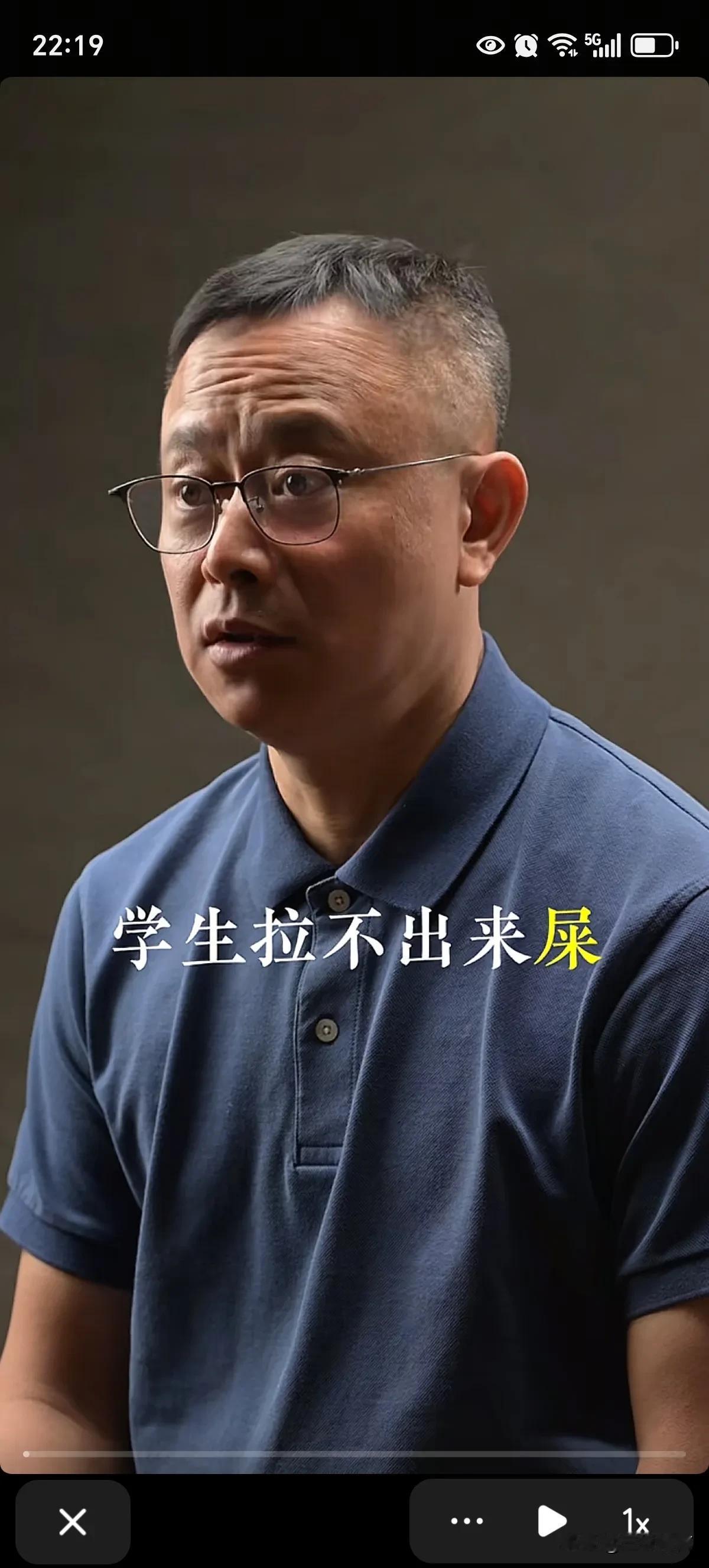 学生拉不出屎来是民族的新耻辱！这是我听过三观最正的，终于有人关注学生拉屎的问题！