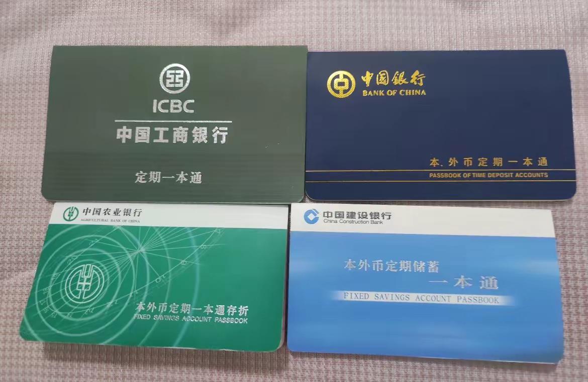 银行是真卖不动了。我说的不是房子，是钱本身。你有没有发现，现在去银行柜台，工作人