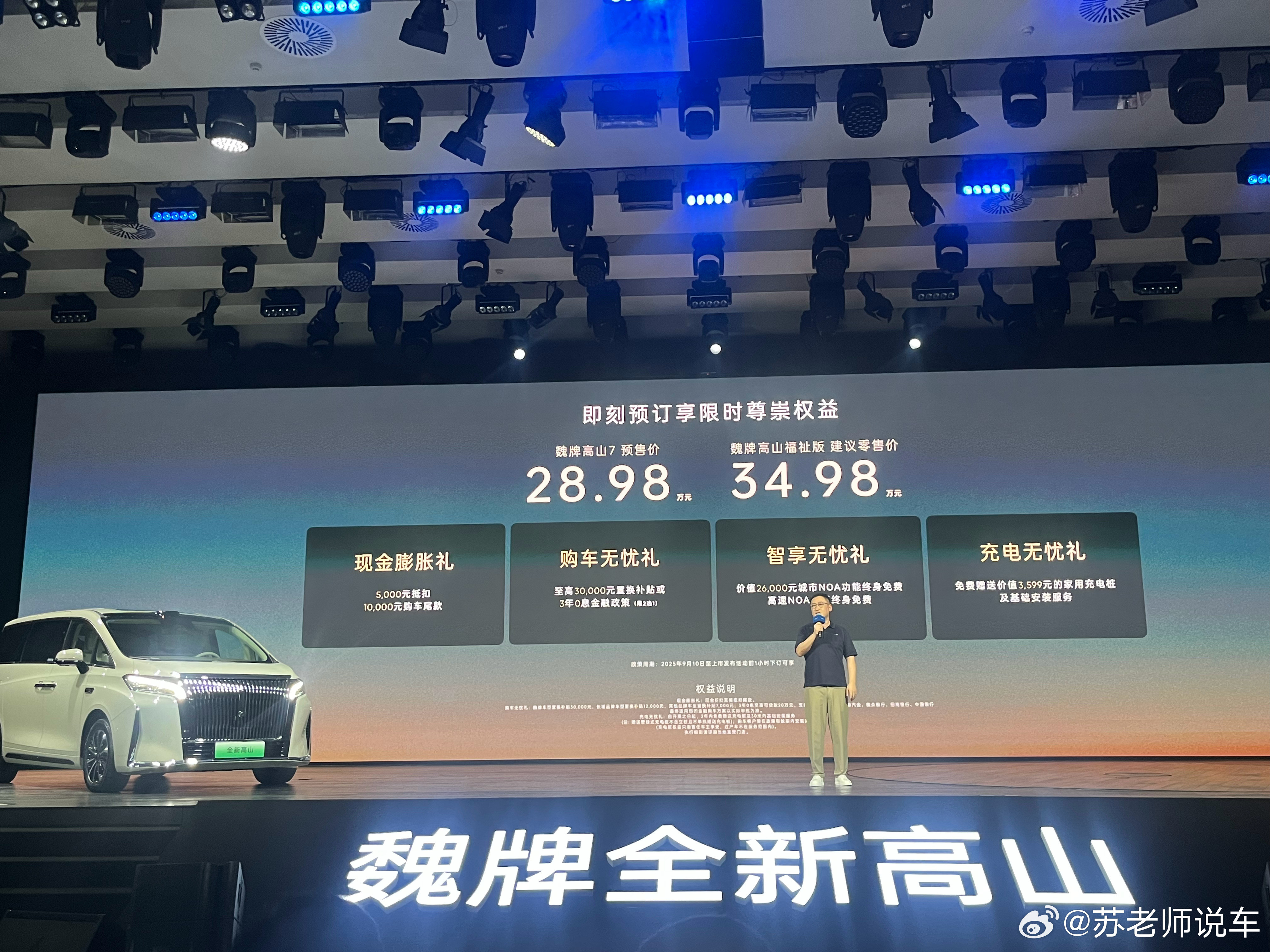 这个价格怎么样​​​