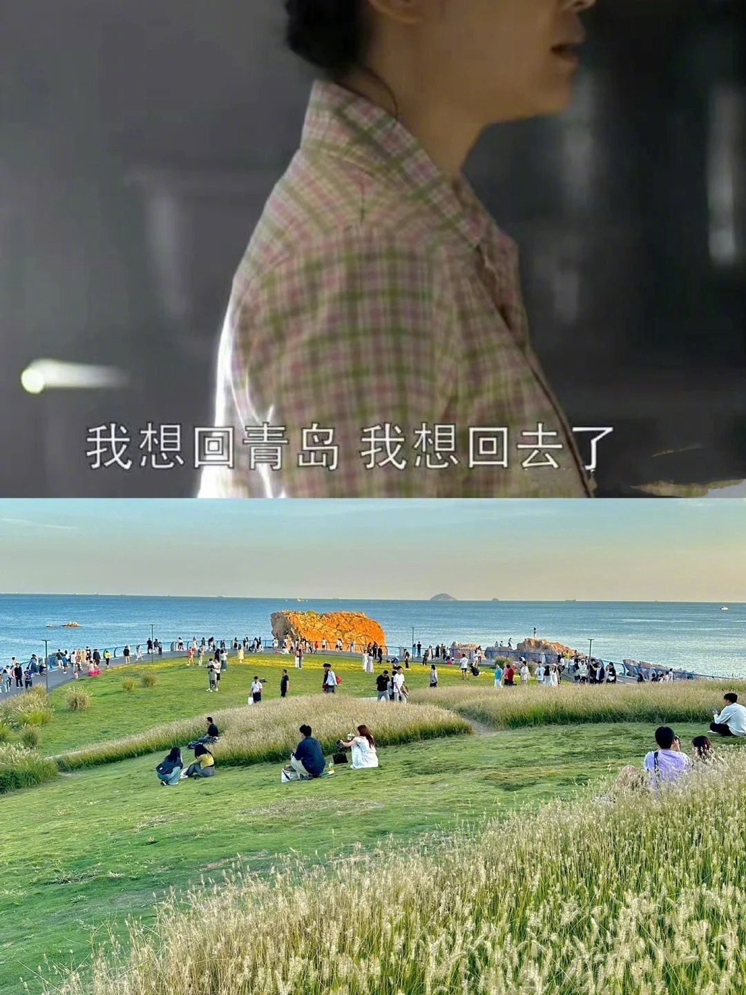 下次旅游这样发朋友圈