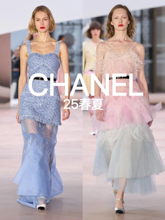 CHANEL 2025春夏高定|跨越110年的色彩精绝