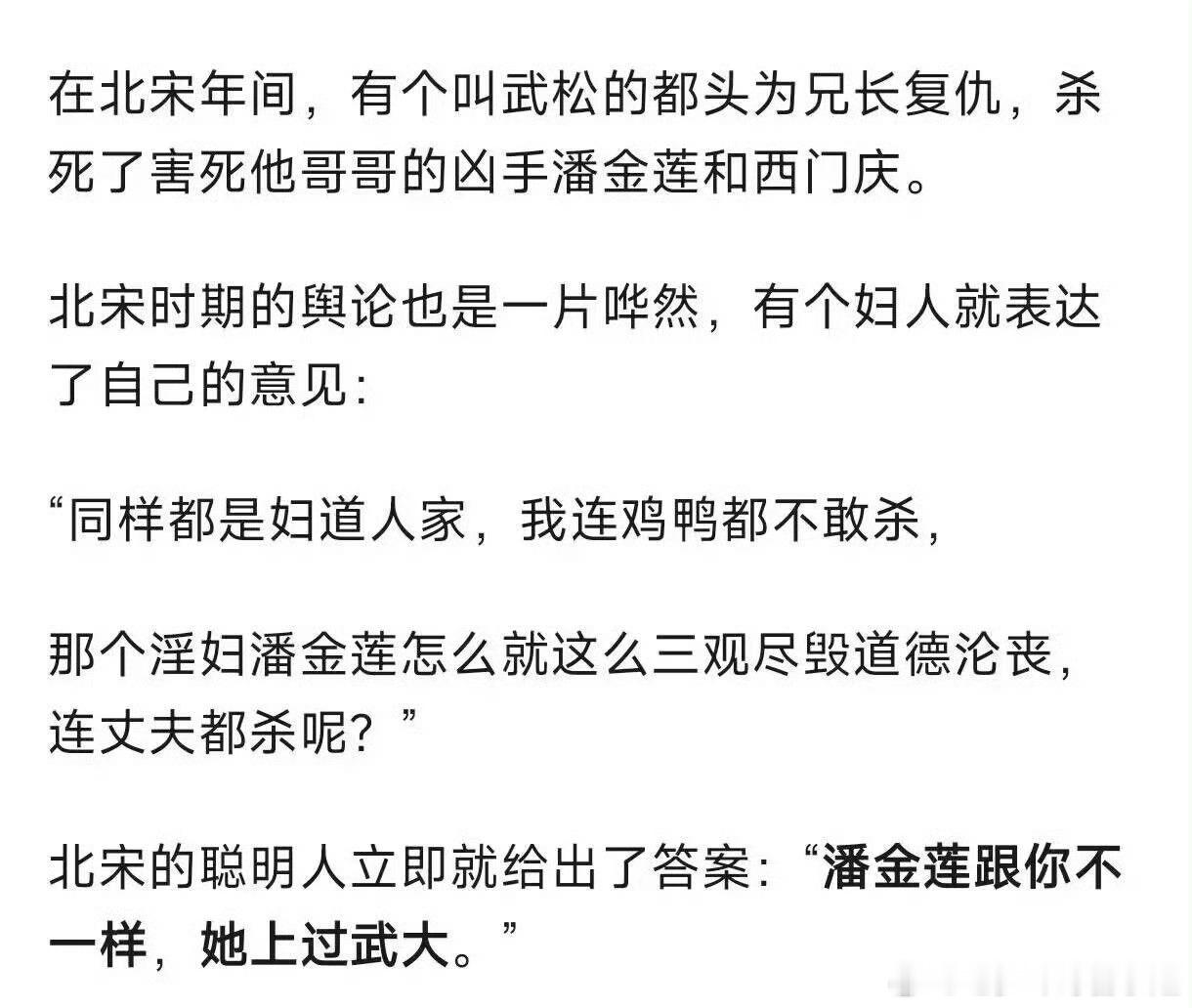 地狱笑话追着我跑