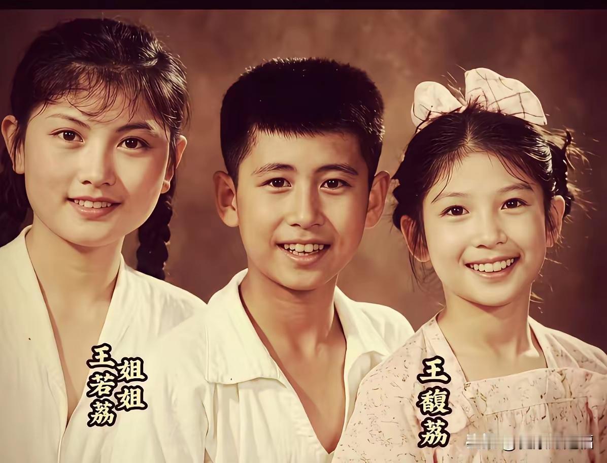 终于知道王骁长得像谁了，原来长得像舅舅呀！王馥荔，王若荔原来是一对姐妹花呀！