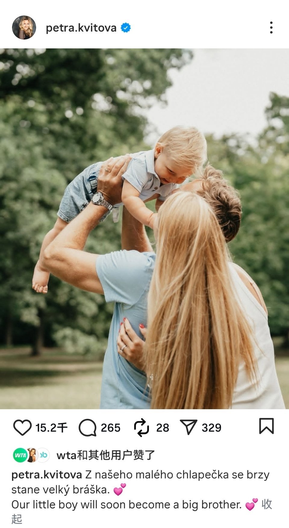 科维托娃宣布怀二胎喜讯👶两届大满贯得主科维托娃通过社交媒体宣布，她和丈夫将迎来