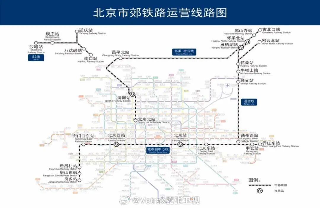 现在北京的市郊铁路就看东北环线（南口—昌平—望京—北京朝阳—四惠/光华路）了，建