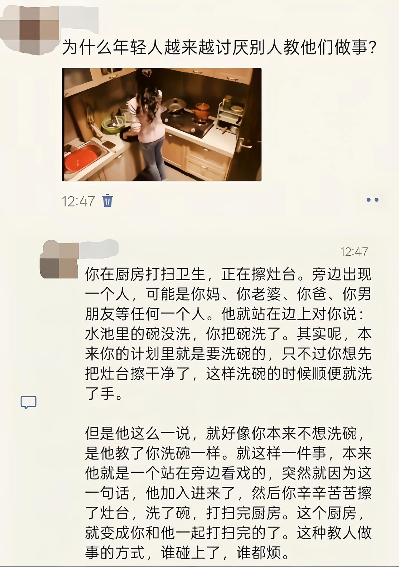 教人做事的人很多，教人做人的人却没有[吃瓜]