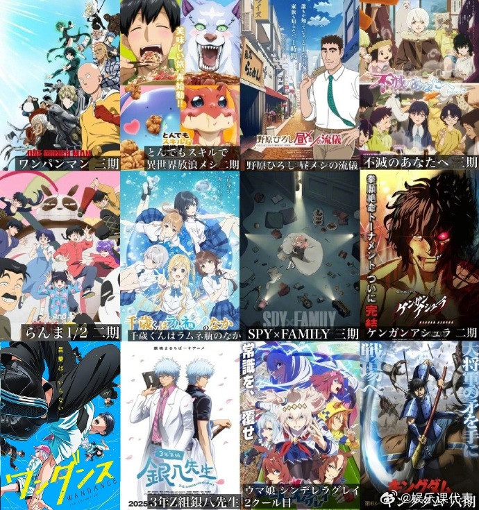 10月秋季番一览表今年秋天动漫党有福了今年秋季番（10月）开播动画一览表有！