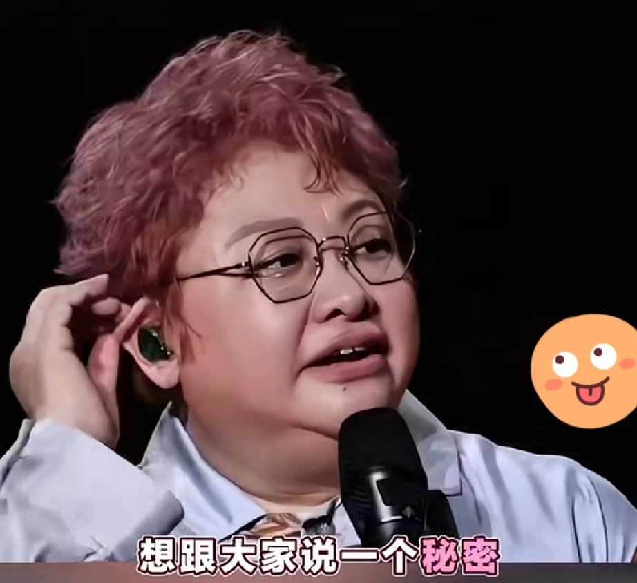 韩红说演唱会没下暴雨是因为她人好原本天气预报说有暴雨的，结果当天没下雨，是因为她是好人，老天爷眷顾她