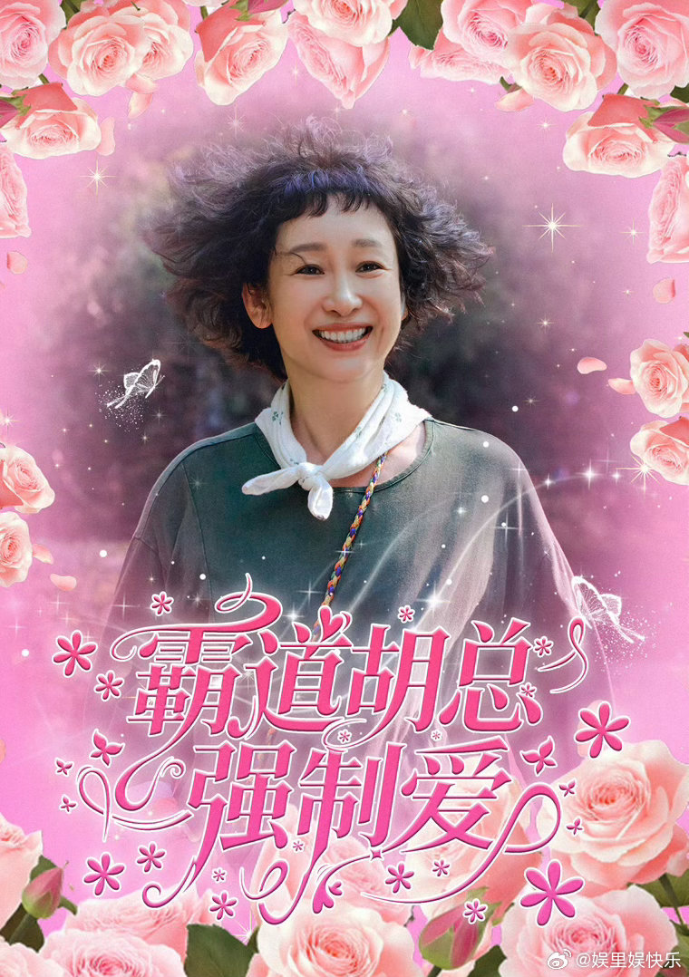 妈妈是我最大的英雄主义若能回到过去，想对少女妈妈说：不必急着长大，不必为谁妥协