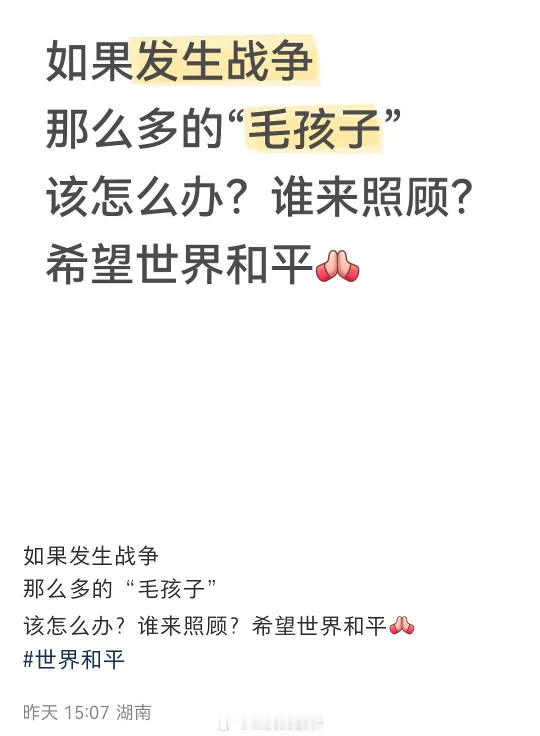 答案是生命自会找到出路，人类自会找到食物。​​​