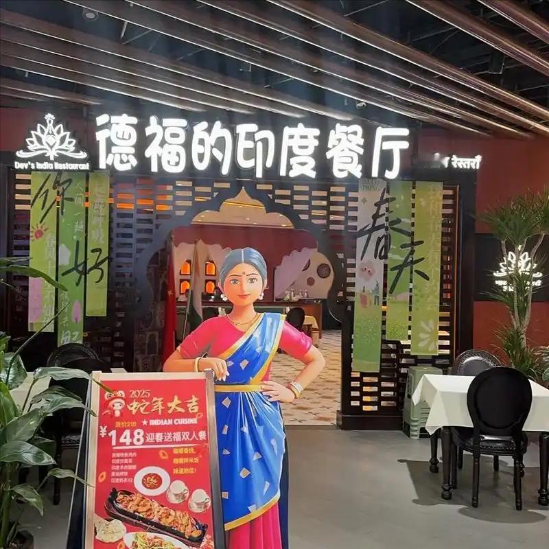 “全是印度人，却没一个拿合法签证？”全国17家店、上百名外籍员工，结果一查，连
