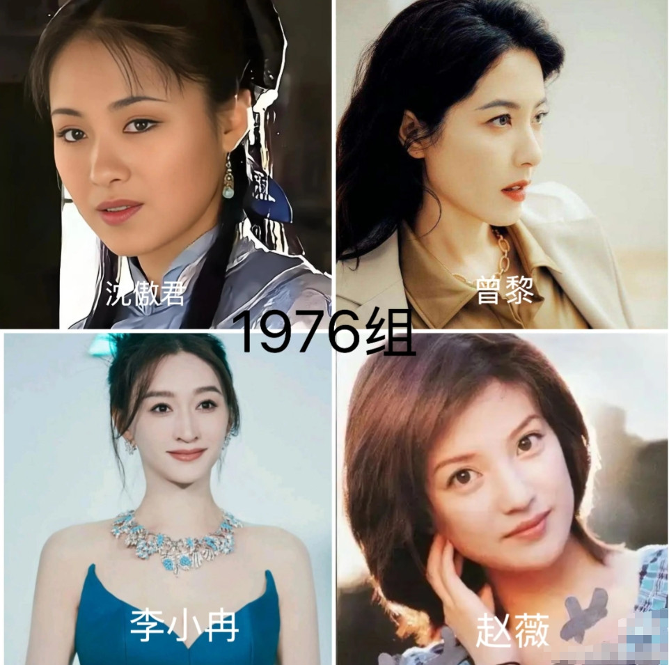 1976-1983，每年选择4位当年出生的女明星作为一组，4人综合颜值而论，哪一