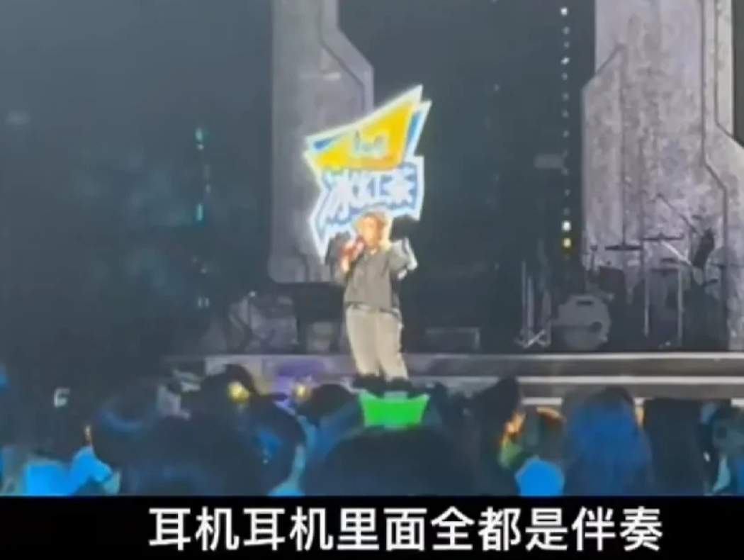 户外演唱会上，韩红的专用话筒被高温烧坏了，她直接叫停演唱说话筒坏了不能达到她满意