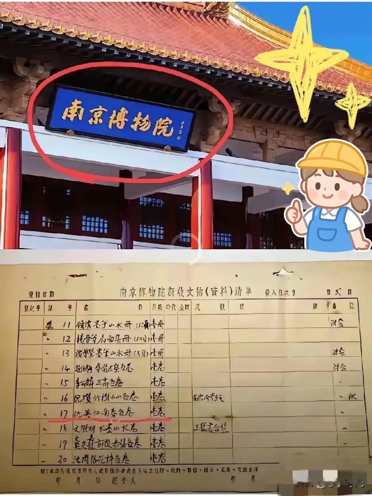 这事儿越闹越大了，​庞家后人庞叔令直接通过香港媒体发声，​点名举报南博前领导