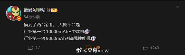 现在手机的电池容量是越做越大，可实际续航却没见有多少提升，核心问题还是功耗没降下