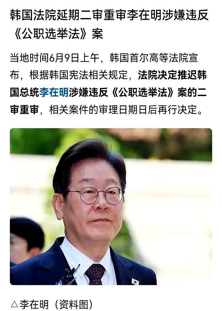 李在明赢了，尹锡悦输麻了---气