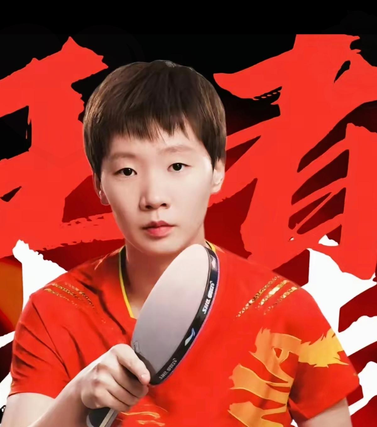 奖金刚到账还没捂热，王曼昱就果断捐出50万！这操作，才是顶流该有的样子！