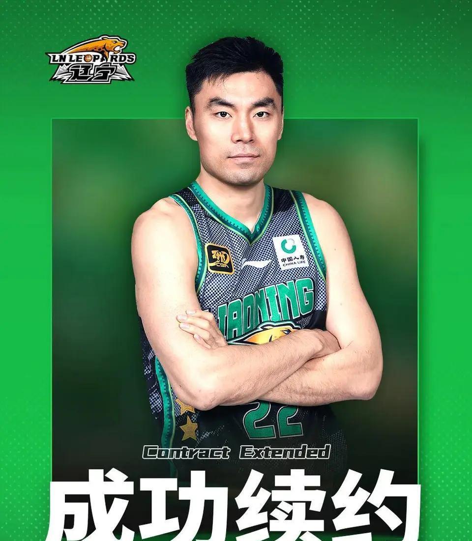 韩德君退役正式确认，李晓旭留队成长队员兼教练！辽宁飞豹俱乐部8月31日压哨官宣