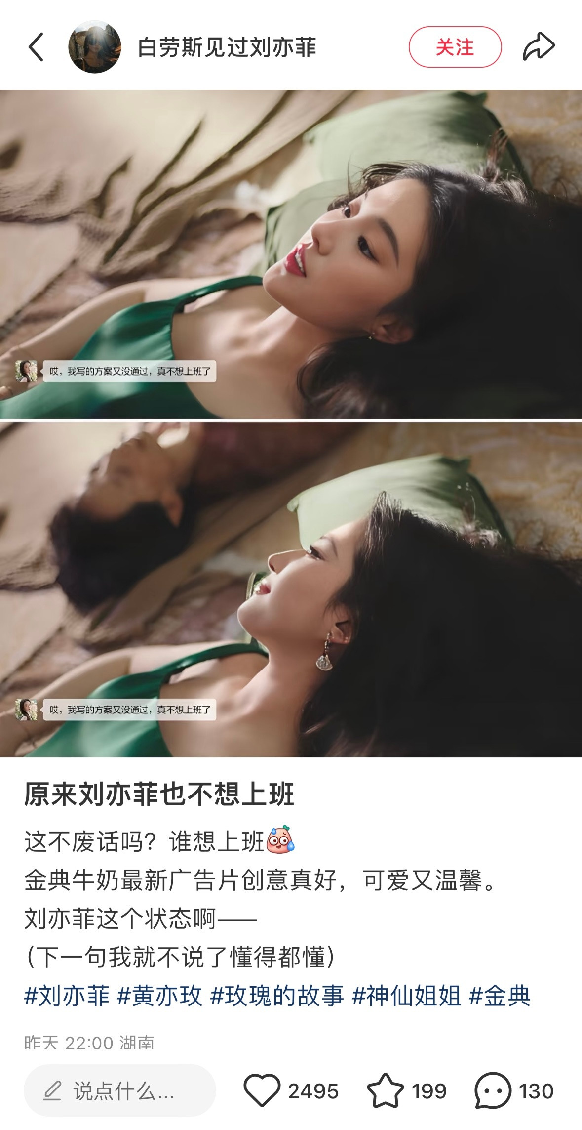 怎么躺着下颚线都这么清晰啊….（不敢想象这个角度的我是多么崎岖​​​