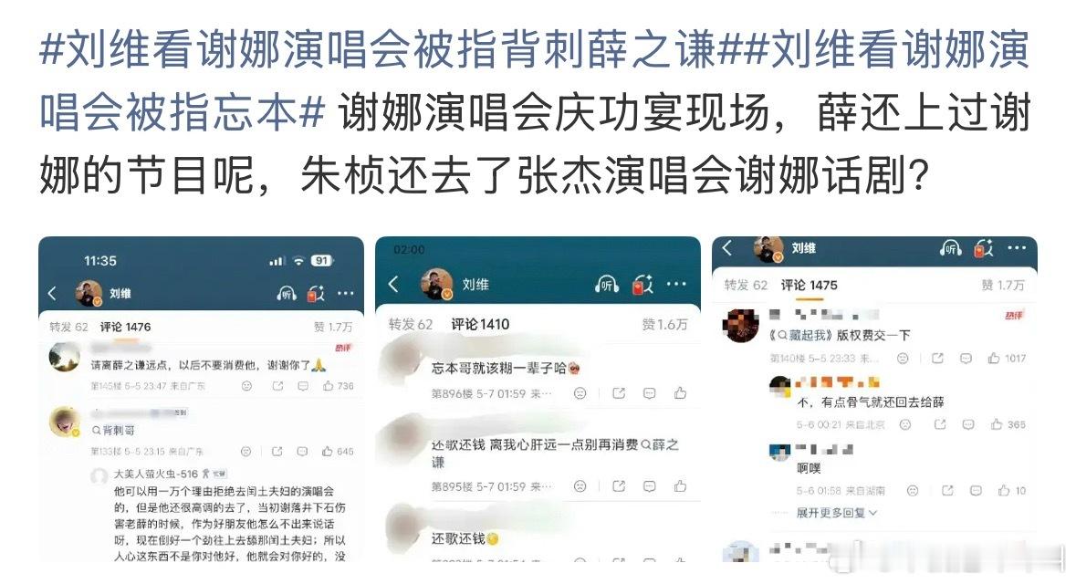 我笑的发抖