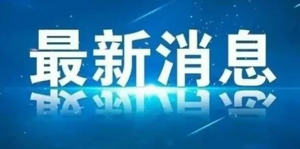 重磅好消息砸进家门！2025年开年第一份"大红包"来了——咱们的养老金，又要涨