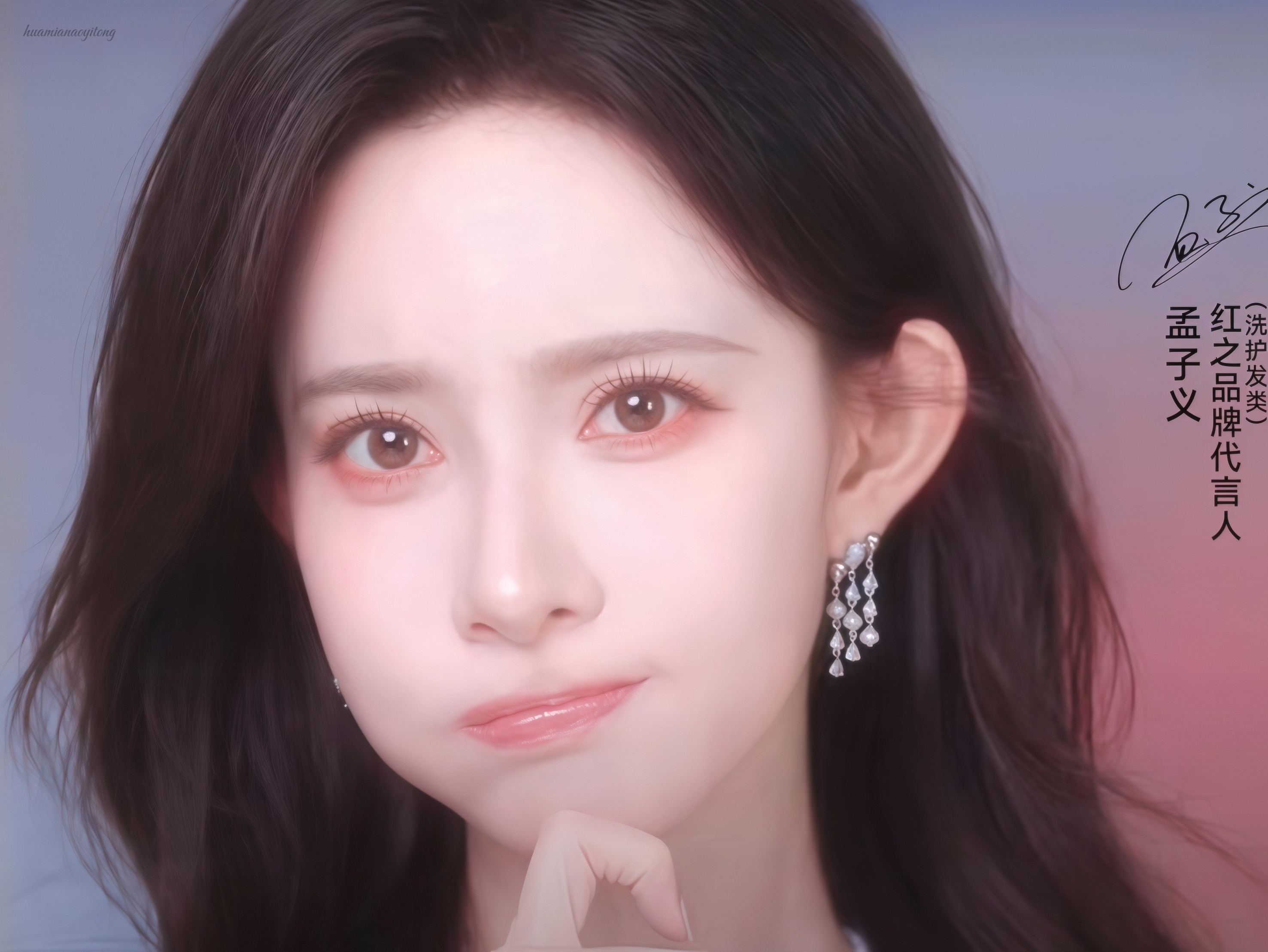 甜蜜暴击_孟子义​​​