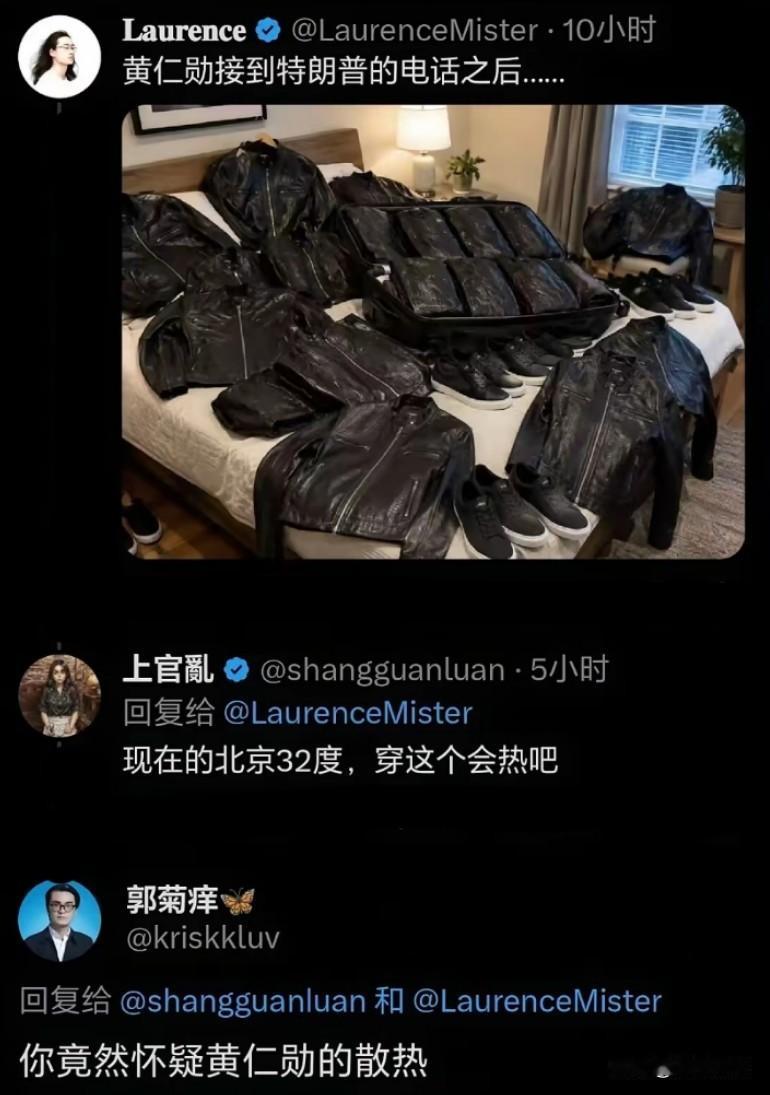 “你竟敢怀疑黄仁勋的散热”​​​​！如何才能卡英伟达的脖子？收购黄仁勋皮衣品牌