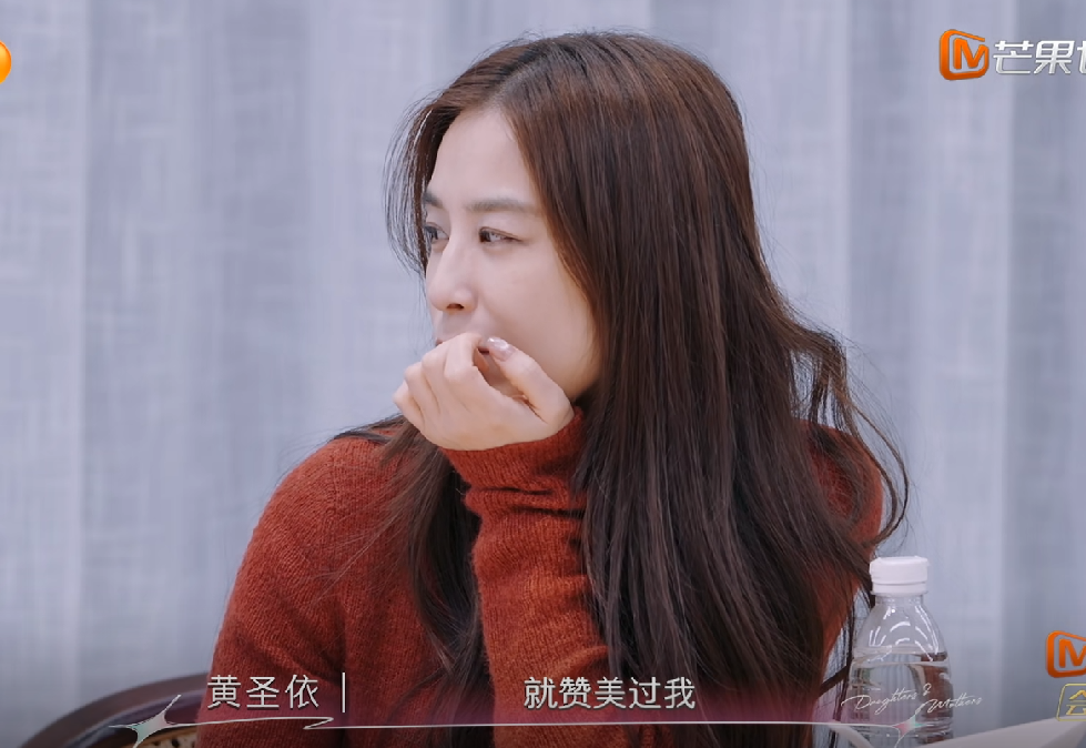 李嘉格就差没直说黄圣依妈妈像杨子了。饭桌上，黄圣依说，妈妈从来没有夸奖过她，