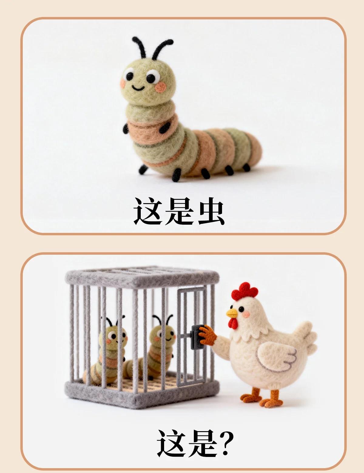 【看图猜成语】好抽象❤谐音梗❤哈哈（25）哈哈哈评论区里找答案更多有趣的图