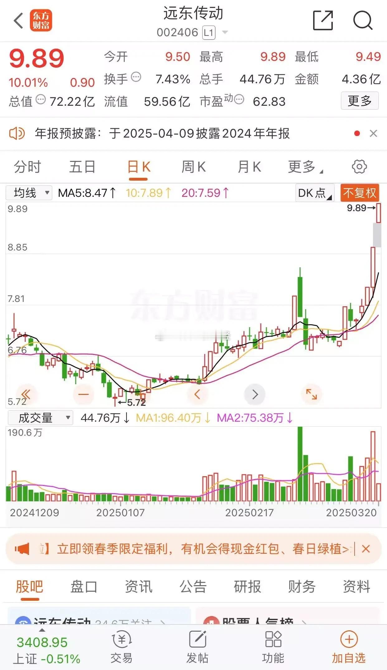 这几家公司都颇值得关注。就拿浙大网新来说吧，它涉足东数西算与AI智能体，这两个概