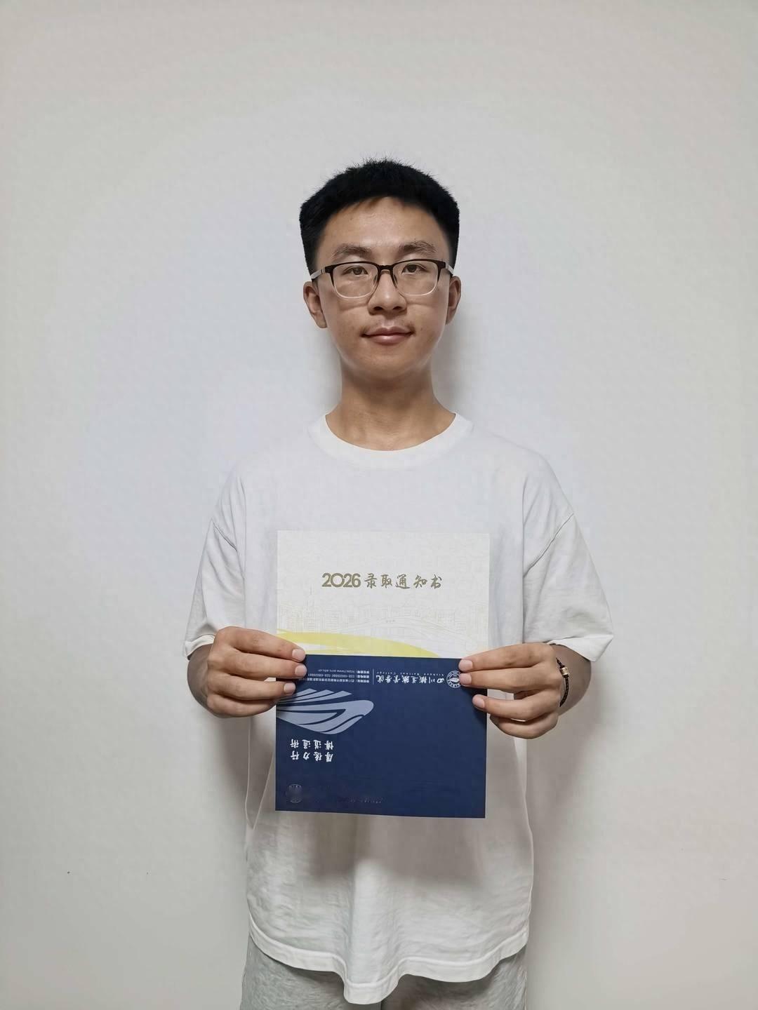 “本科随便挑，却偏偏去读大专！”成都一男孩高考考出592分，比本科线足足高出15