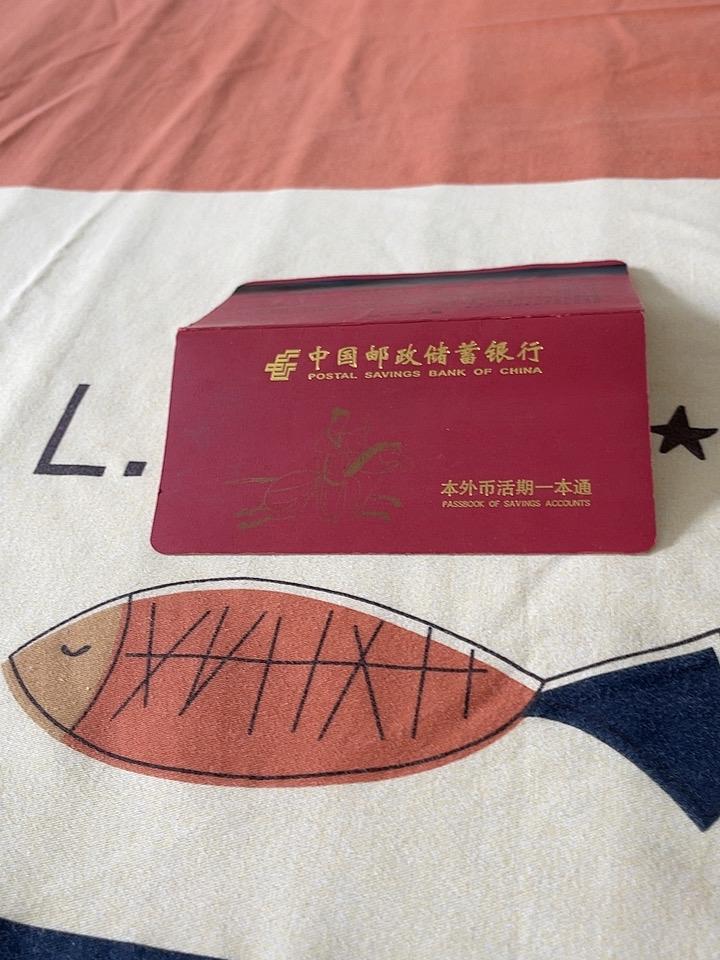 今天有五万元的定期存款到期。九点多出发去银行，结果附近的兰州银行关门休息，隔