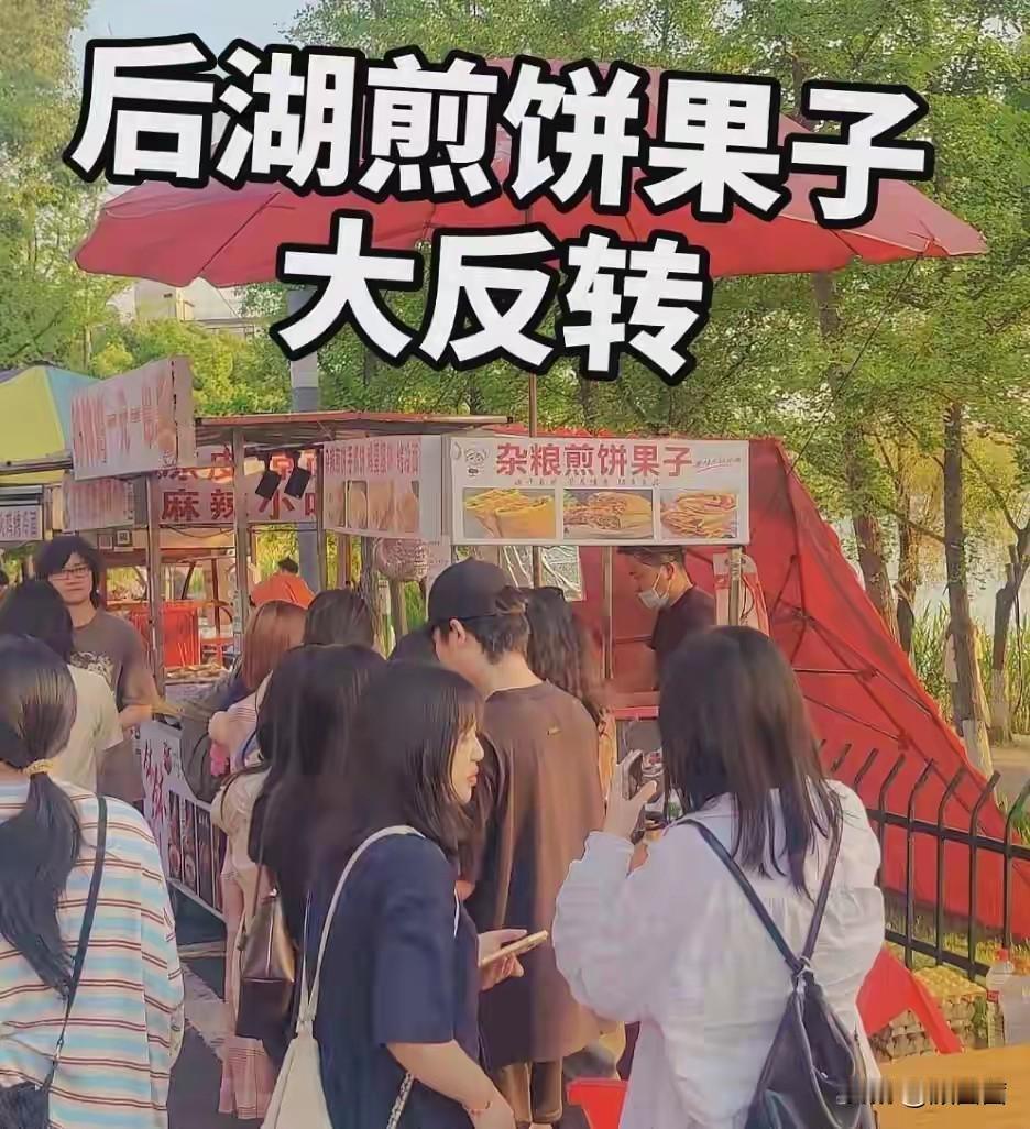 一场戏骗了全网！长沙女摊主装可怜博同情，真相曝光后彻底凉凉谁能想到，全网心