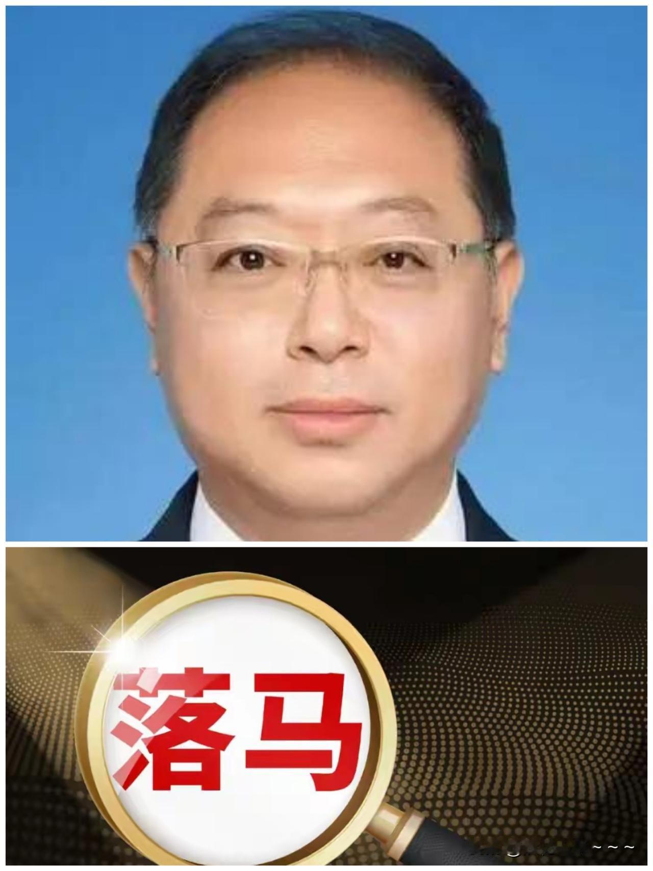 ……二级高级监察官【安祥】10月14日被查有点挺令人意外的，因为他到新岗位上工作