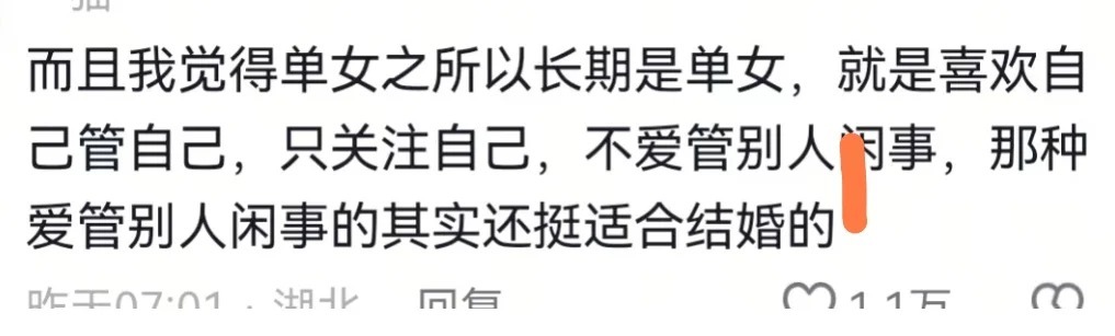 认知和选择不同，千万不要强融。