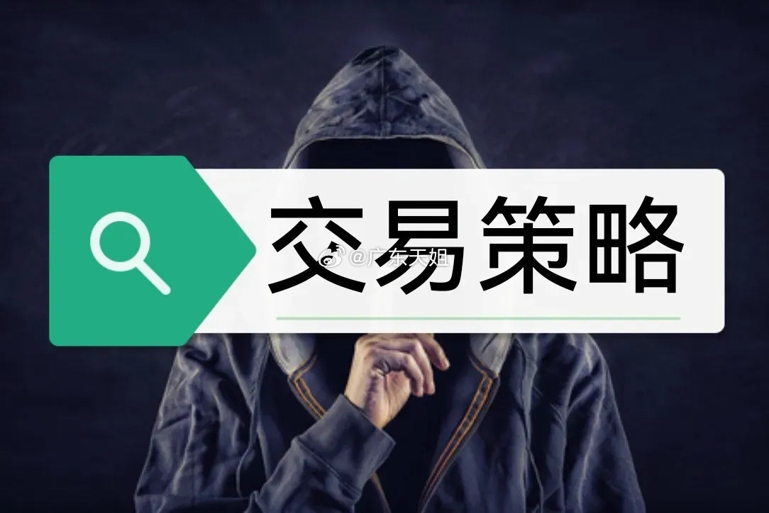 5万亿长线资金到底会不会入市？肯定的说，这里有实质性利好，护盘资金是可以算出来的