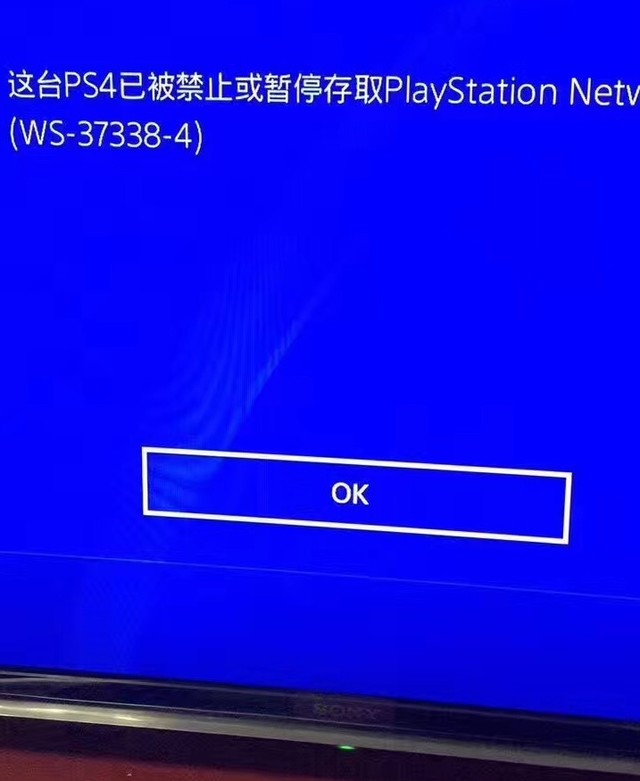 PS4破解机如何从正