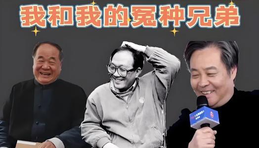 笑不活了！原来事情不止两面，还有三面！余华、莫言和史铁生三人去偷西瓜，结果每个人