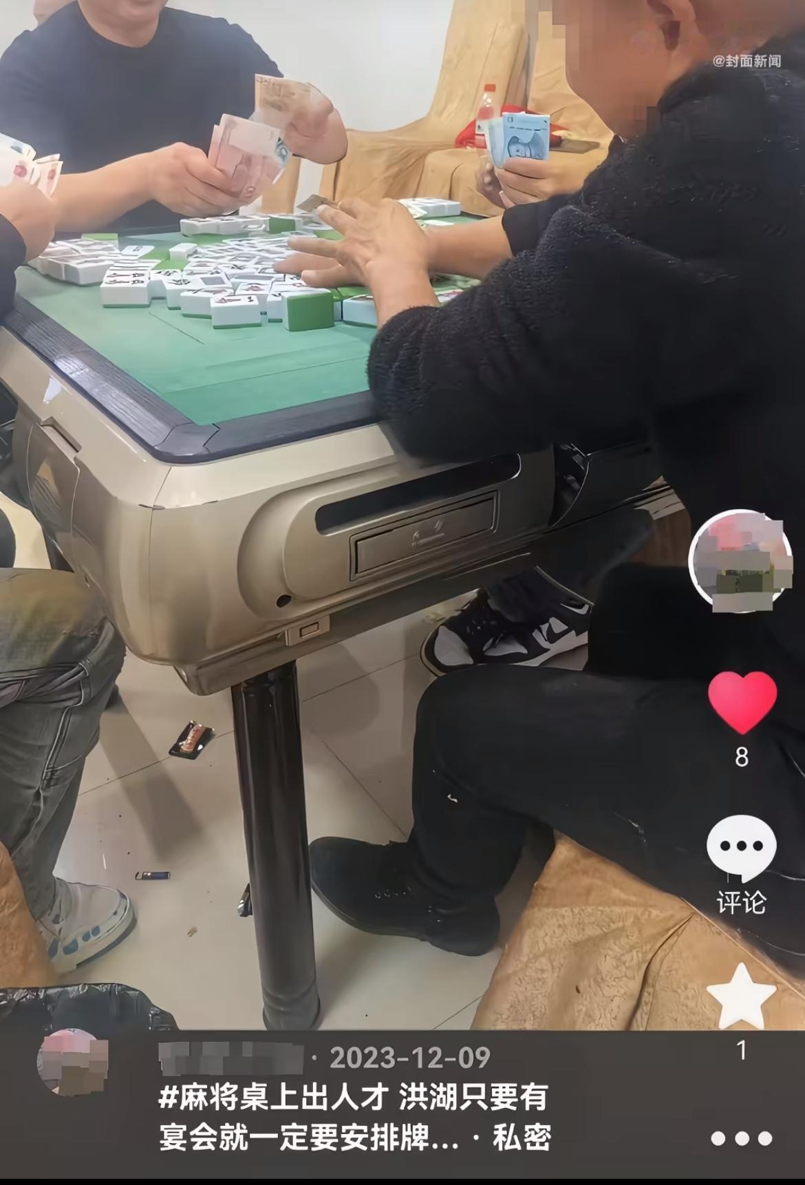 “比短剧还要狗血！”洪湖市政的员工朱某，装成离异单身追李女士，哄得李女士为他离了