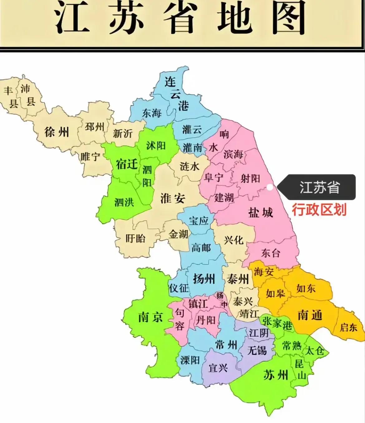 江苏省应该是是全国最完美的省了吧江苏省确实有诸多突出之处，说它“最完美”有一定