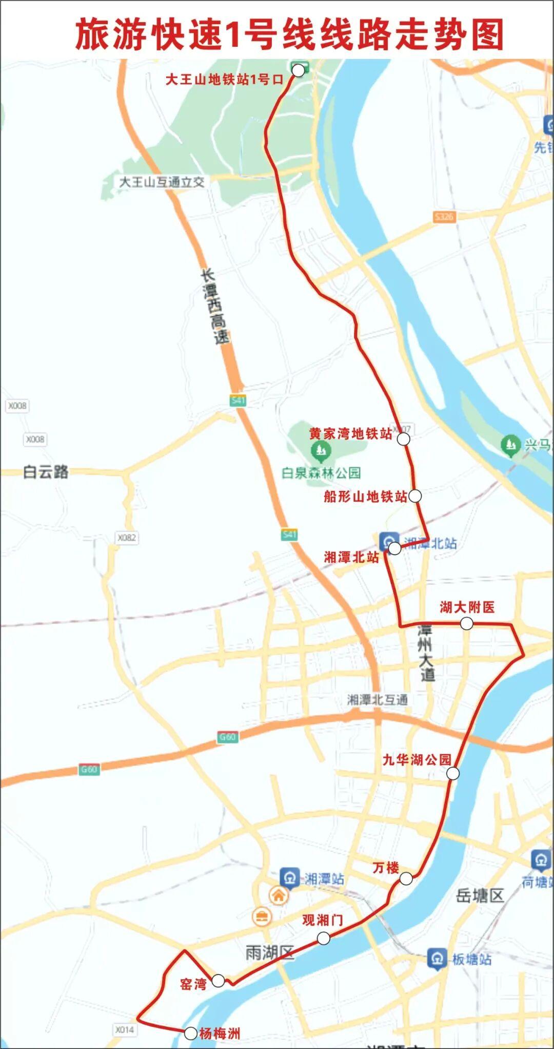 随着长株潭都市圈一体化进程持续深化，三市交通互联互通、文旅协同发展的步伐不断加快