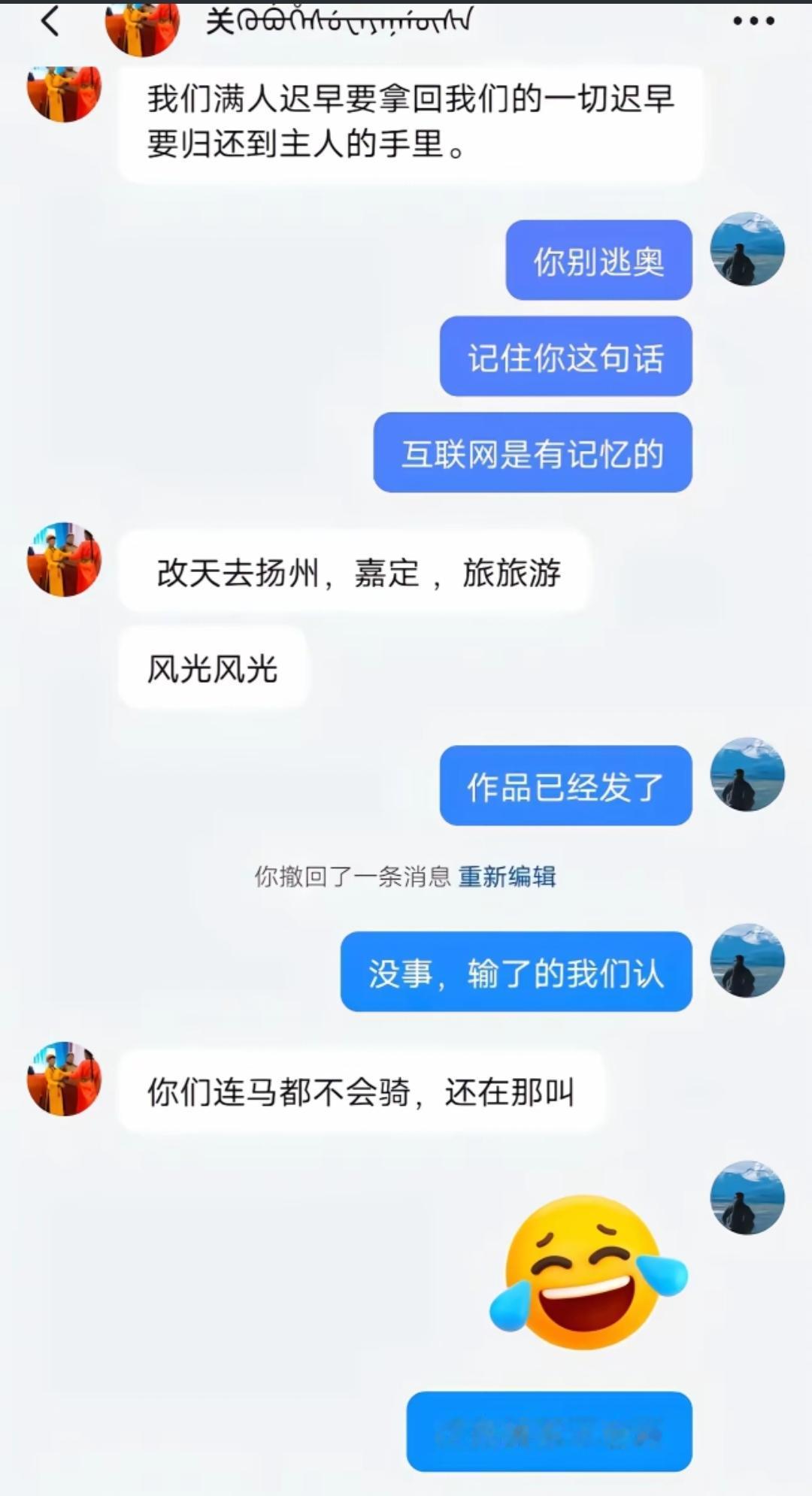 这波玩意时刻想着骑回人民头上。