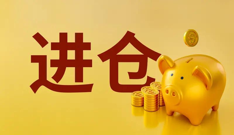 炒股应分散持仓还是集中持仓?炒股到底该分散持仓还是集中持仓，一直是个有争议的话
