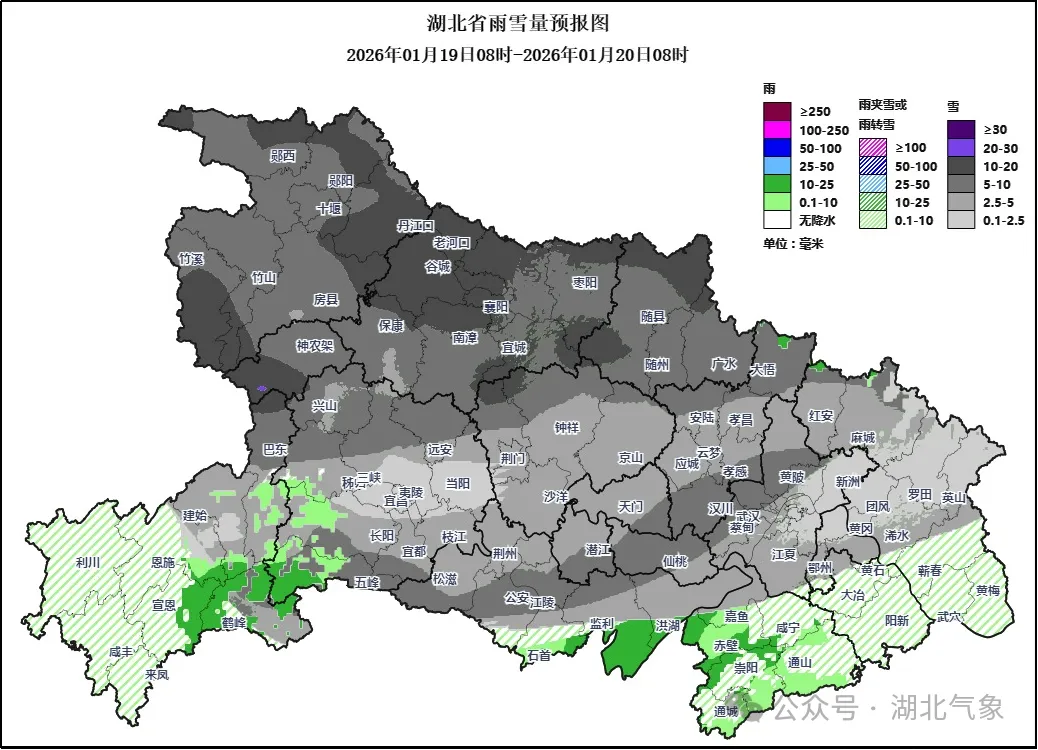 荆州降雪最强时段已定! 请注意防范