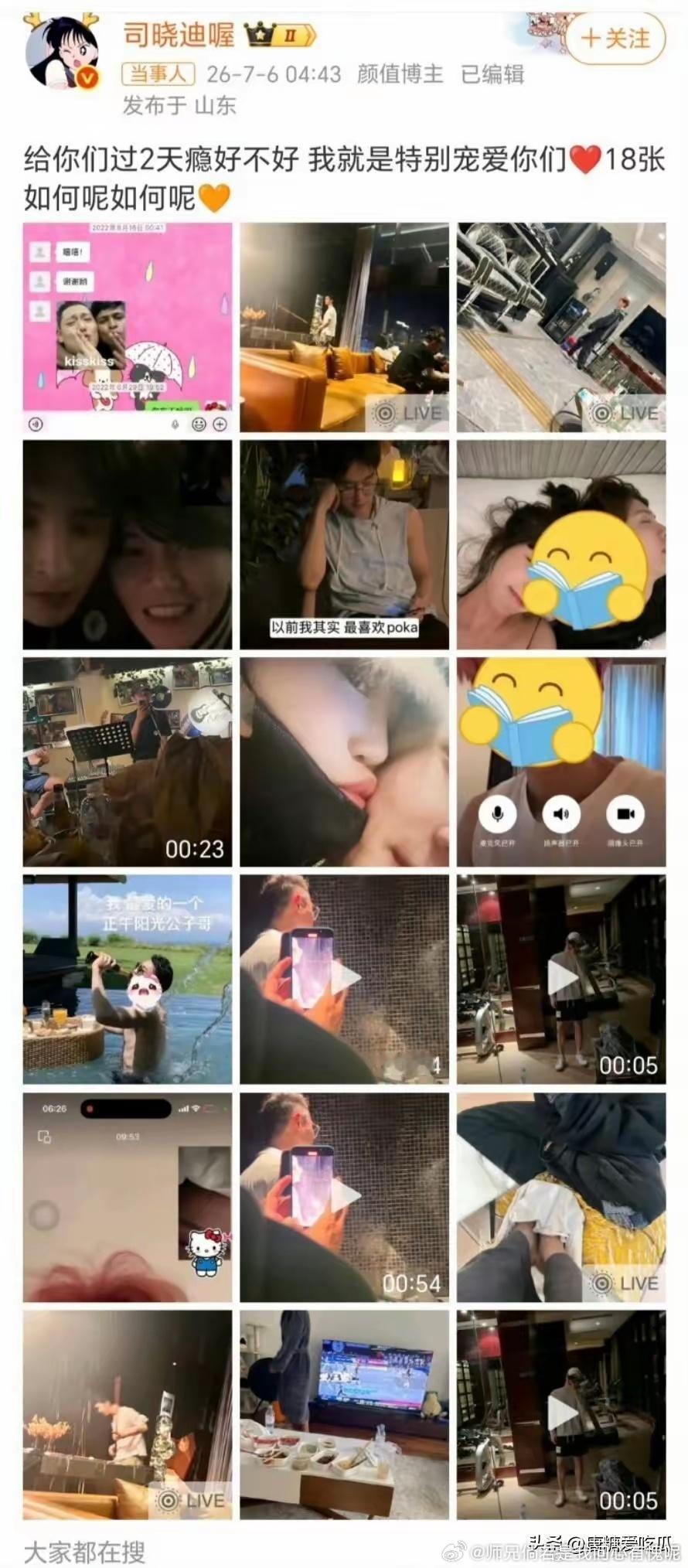 我能接受是鹿晗提的分手也能接受是关晓彤不顾情谊但我真的不能接受他俩分手是因为别人