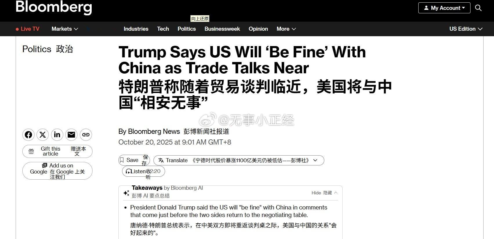 慢慢变好。[点赞]​​​