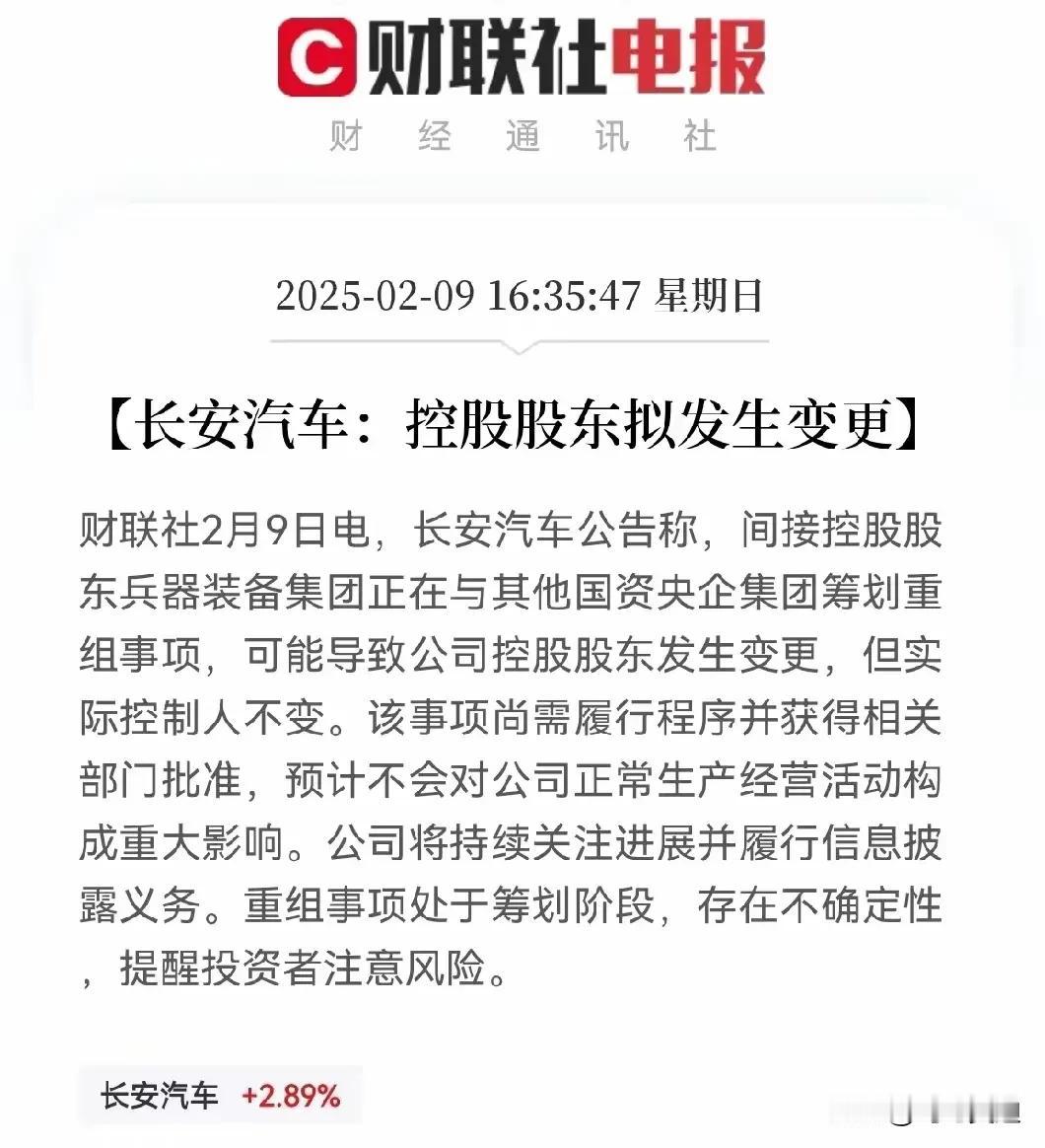 长安汽车东风汽车合并了也是明智之举！如今的东风汽车和长安汽车已经失去了合资优势，