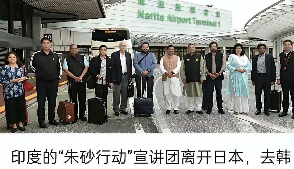 印度去韩国宣讲，两国互不服气---