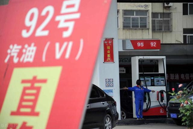 油价有机会跌回6元时代!调整期过半,预计下调还在320元/吨