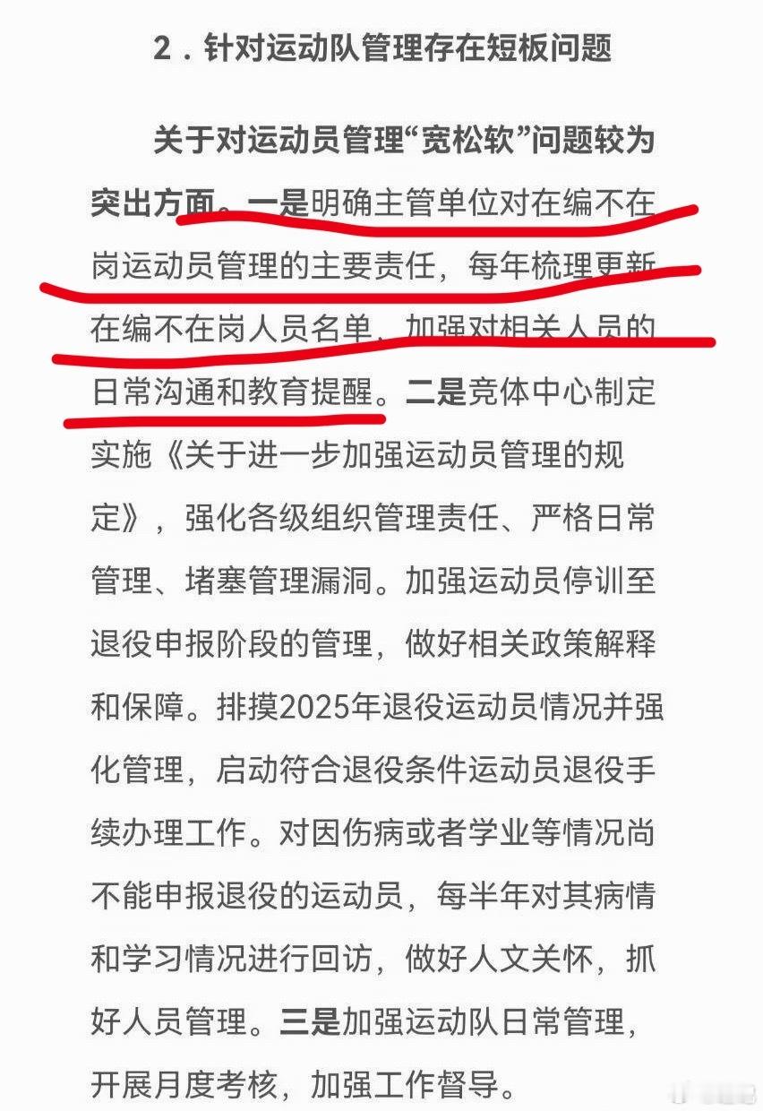 刘翔是体制内运动员，他成名之前的训练生活比赛，这都是国家出钱，其实就是一笔投资。